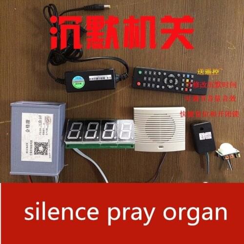 Interesting human induction silent static Organ of silence pray Takagism adventure game real life chamber room escape party