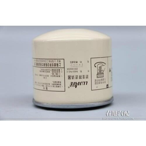 Diesel filter Oil-water separator for R45S-PHC-C Z20140023