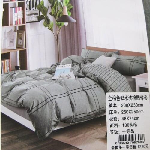 4pcs 100% cotton plaid bed set duvet cove+bed sheet+pillow case 2
