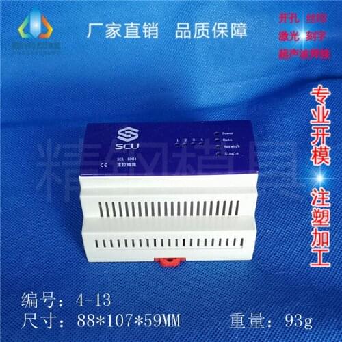 Flame-retardant ABS plastic shell Instrument shell 4-13: 88X107X59mm Factory direct supply