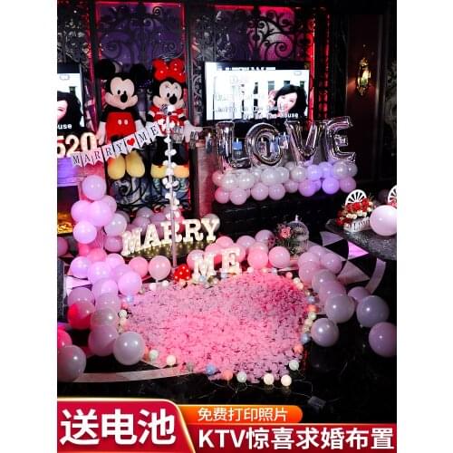 Proposal prop Festival romantic surprise scene layout creative supplies KTV indoor and outdoor confession decoration set