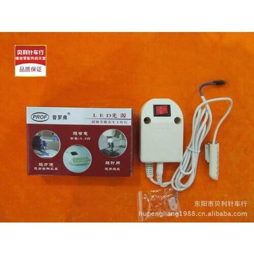 Sewing machine energy saving clothes car LED lights 10V ~ 380V right angle type U type straight line