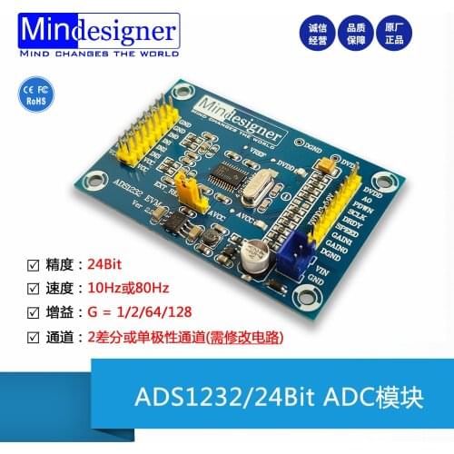 ADS1232 Module 24-bit ADC Module High-precision Analog-to-digital Conversion Module ADS1232IPW
