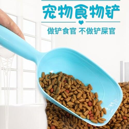Pet Feeding Shovel Cat Food Scoop Dog Food Spoon Puppy Cat Bird Ferret Rabbit Food Feeder Scoop Shovel Spade Dishes Tool