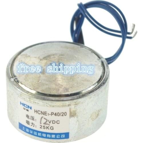 12VDC 40mm 20kg 44LB Holding Electromagnet Lift Solenoid