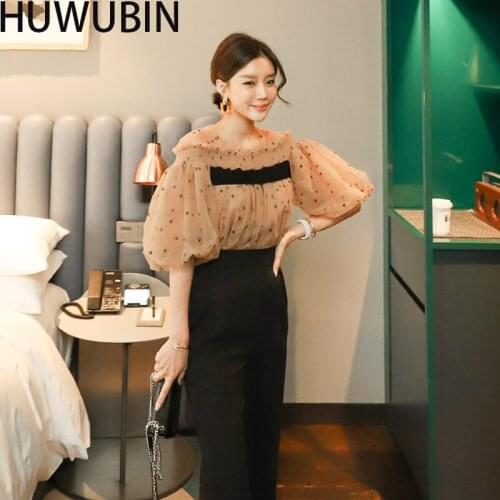 2021 New Womens Two Piece Set Korean Style Unique Lantern Sleeve Mesh Top Waist Down Slim Trousers Solid Color Fashion Suit