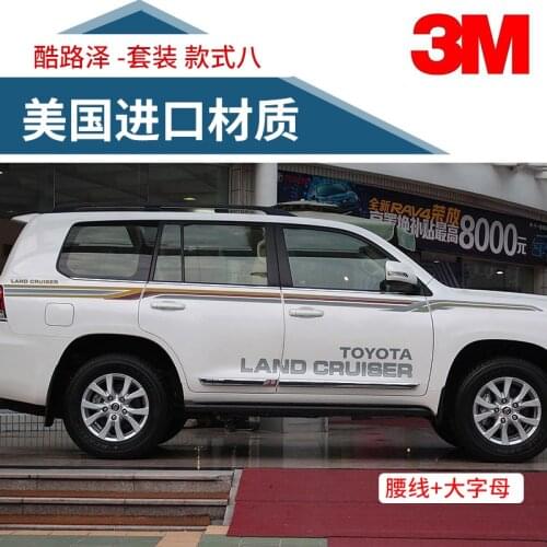 Car Sticker For Toyota Land Cruiser LC200 2008-2019 Body Exterior Sticker Land Cruiser LC200 Off-road Exterior Film