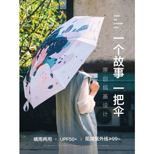 Folding Windproof Umbrella Academy Multi Color Cute Cartoon Rain Women Guarda Chuva Home Garden BL50XS