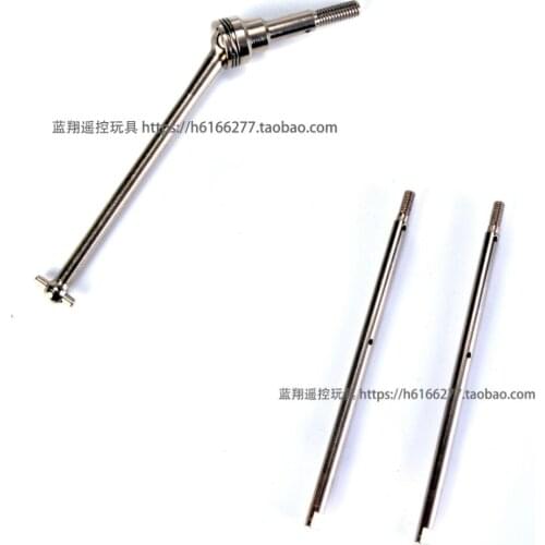 Wltoys 12429 1/12 RC Car Spare parts 12429-1157 Front wheel drive shaft / 12429-1149 Rear drive shaft