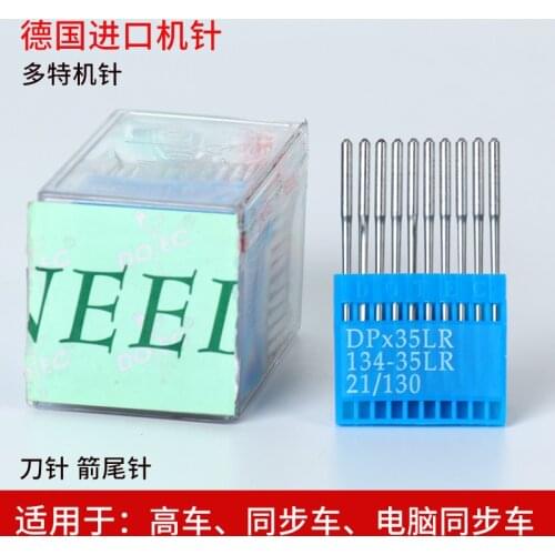 Luggage Needle multi-needle Needle DP*35LR ,size 21/130,the price=100piece Needles