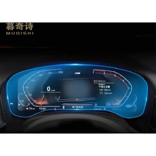 For BMW Series 5 G30 G31 2020 cockpit digital film dashboard panel cover navigation protective glass LCD display screen film