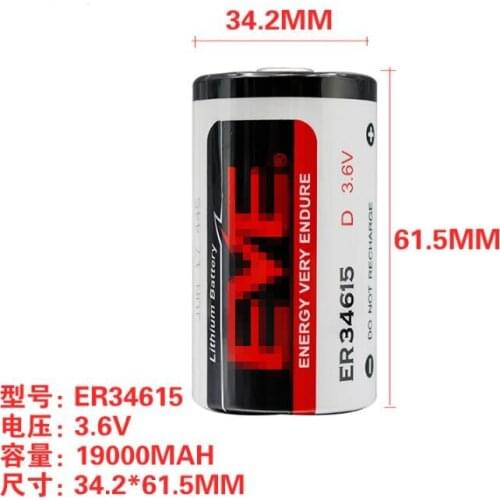 2PCS ER34615 34615 lithium battery 3.6V 19000mah Type D capacity lithium battery Instrument Water meter Li-ion battery