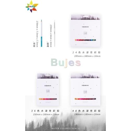 Miya HIMI Small forest series 24/36/48 color Water soluble color lead pencil peper box set environmental protection art supplies