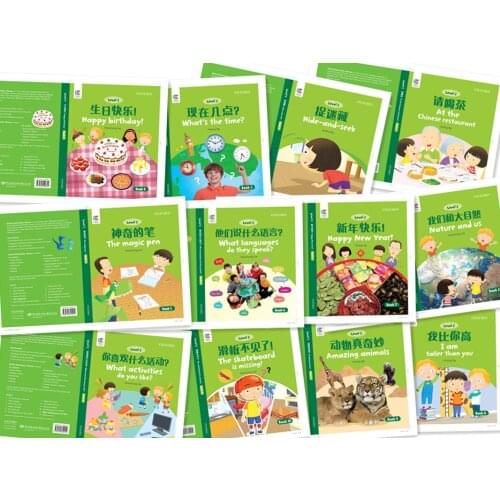 Oxford Elementary Chinese: Students Book (Level 2:1-12)