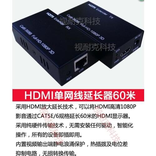 HDMI Extender Passive 30m Network Transmitter Amplifier 60m RJ45 Network Cable to HDMI