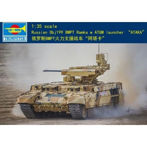 Trumpeter 1/35 09565 Russian Obj199 BMPT Ramka with ATGM Launcher "Ataka"