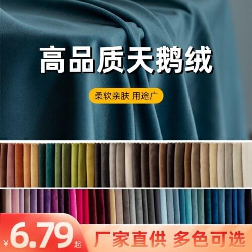 Sand Release Bay Window Cushion Cover Tablecloth Fabric Thickened Dutch Velvet Hand Back Solid Color Printing and Dyeing Meter