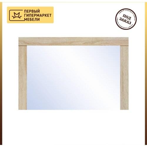 Зарон Decorative Mirrors