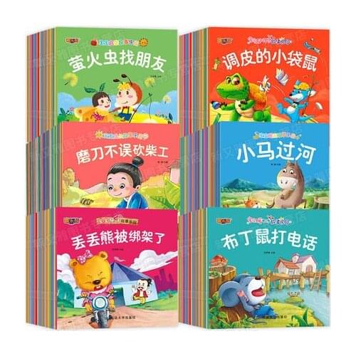 140 Books Parent Child Kids Baby Bedtime Stories Chinese PinYin Mandarin QR Code Audio Picture Book Age 0 to 6
