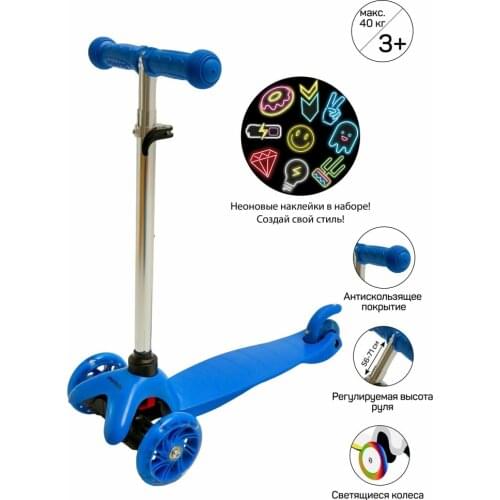 AmaroBaby Skateboards And Scooters