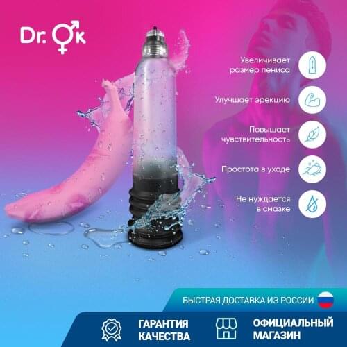 Помпы для увеличения члена Dr.ОК China At AliExpress