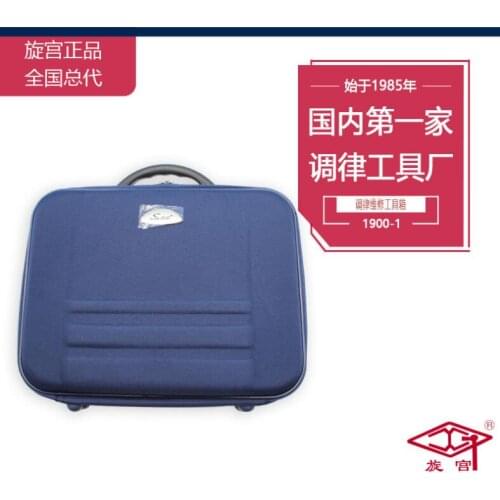 Piano tuning tool toolbox liner luggage bag bag carrying case