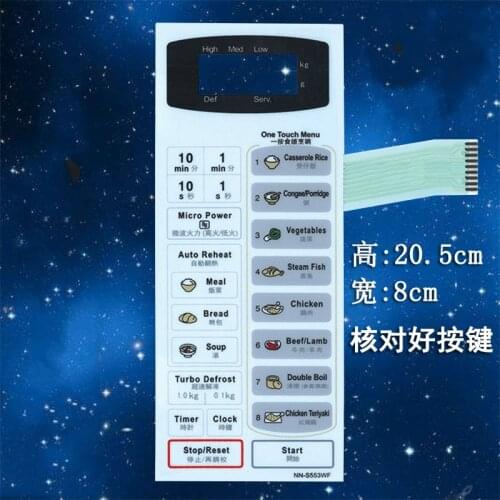 Microwave oven panel switch NN-S553WF key control film NN-5553WF touch display accessories panel