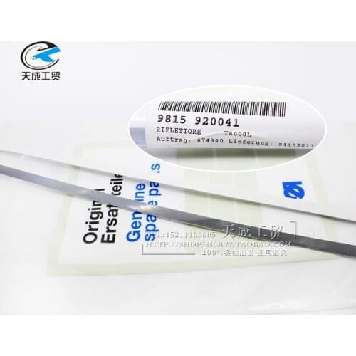 Industrial Sewing Machine Accessories for Duerkopp DURKOPP 745-34 Open Bag Reflector 9815920041