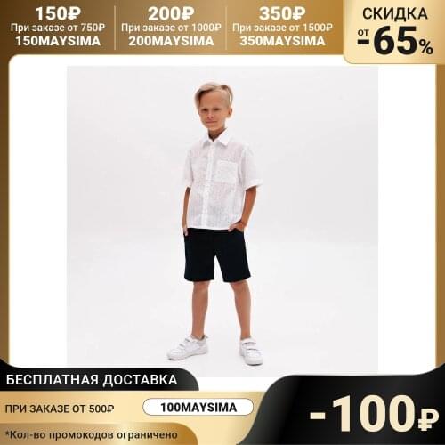 Шорты для мальчиков MINAKU China At AliExpress