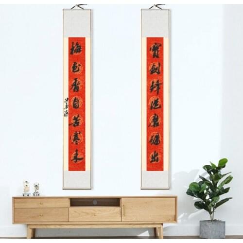 Xuan Paper Couplet Scroll Papel Arroz Calligraphy Paper Hanging Axis Gold Foil Rice-paper Chinese Gilt Half Ripe Rice Paper