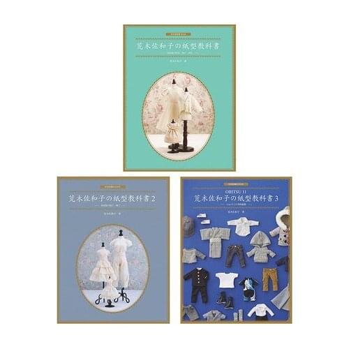 3 Books Sawako Araki Paper Textbook Doll Clothes,Skirts,Pants Patterns Book DIY Making Doll Clothes
