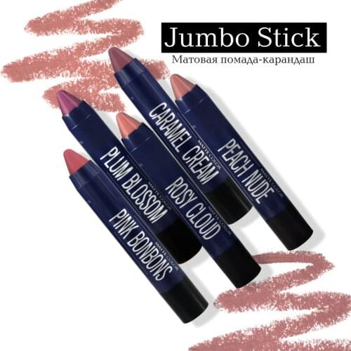 ART SOFFIO Matte Lipsticks