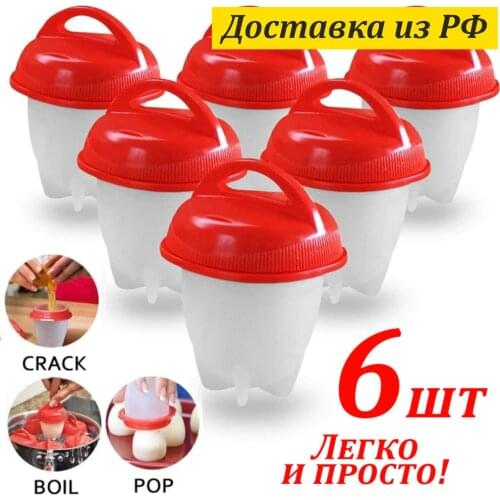 Ассорти Товаров Egg Cooking Tools