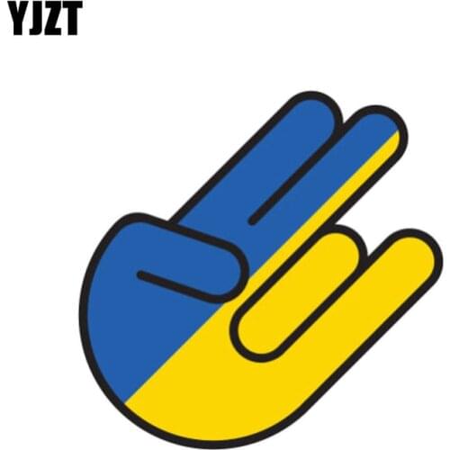 YJZT 9.4CM*14.2CM Creative Ukraine Shocker Flag Decal Reflective Car Sticker 6-1027