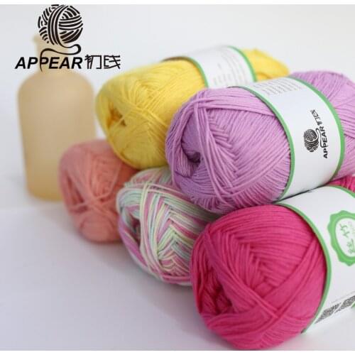 300g(50g*6pcs) 2020 Wire Bamboo Fibre Line Bamboo Cotton Bamboo Cotton Yarn Baby Cotton Baby Line Spring And Summer Cotton