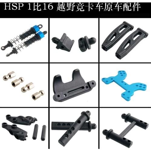 HSP 1:16 off-road racing truck car shock absorber bracket ball head anti-collision board car shell column front upper swing arm