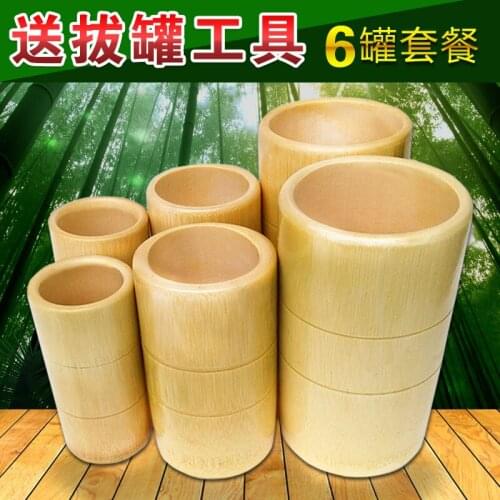 A set of 6 boiled bamboo cans acupunctue massage cupping fire pot household non-glass carbonized bamboo vacuum cupping cups