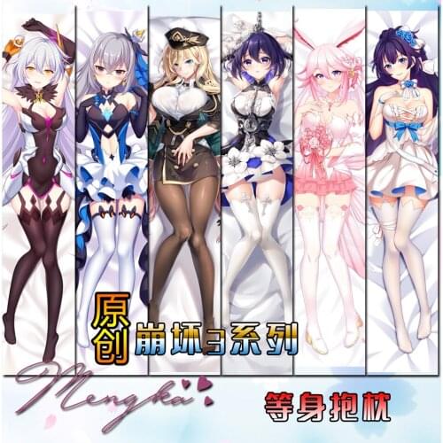 Anime Honkai Impact 3 Seele Vollerei Cosplay Dakimakura 2WAY Hugging Body Pillow Case Japanese Game Otaku Pillow Cover Gifts