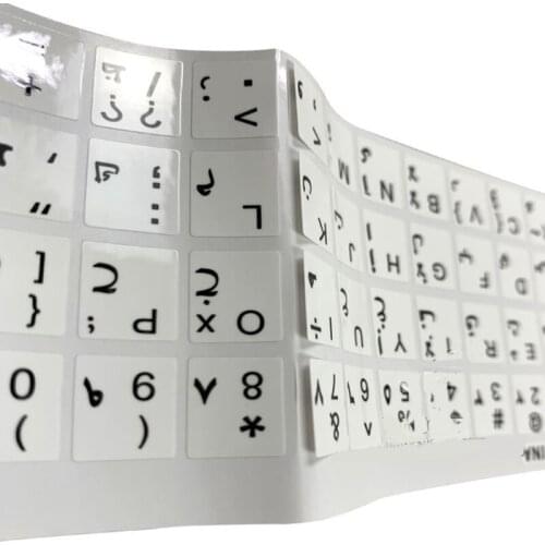 Arabic Keyboard Stickers, Keyboard Replacement Sticker with Lettering for Computer Notebook Laptop Desktop Keyboards