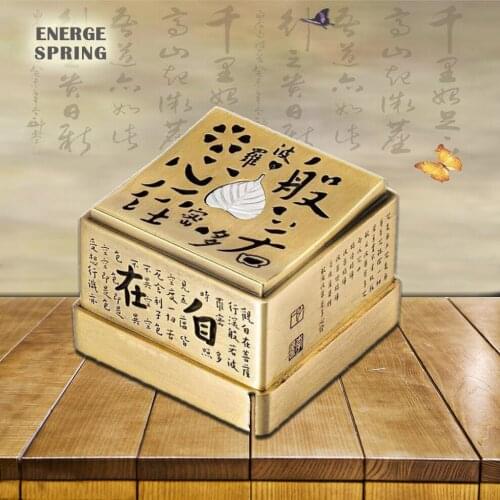 Coil Censer Antique Alloy Square Incense Burner Tea Room Ornaments Home Decor Portable Incense Box Heart Sutra Incense Burner