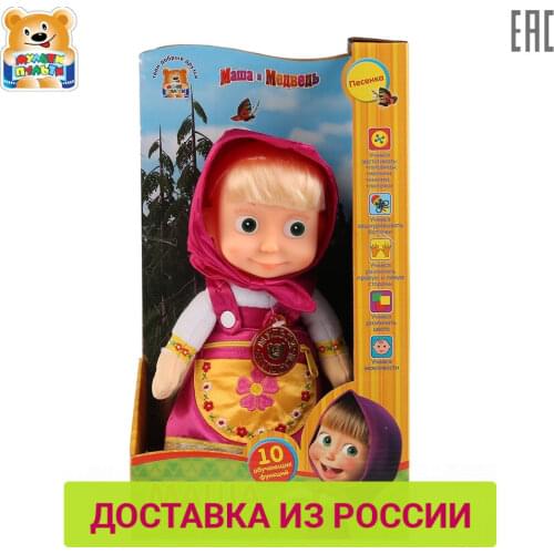 Multi-Pulti Masha And The Bear Toys