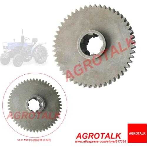Gear with part number: 18.37.108 for Fengshou tractor FS180-3 / FS184 with engine J285T