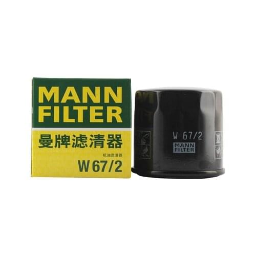 Motorcycle Oil Filter Element for Loncin Voge 500r 500ds