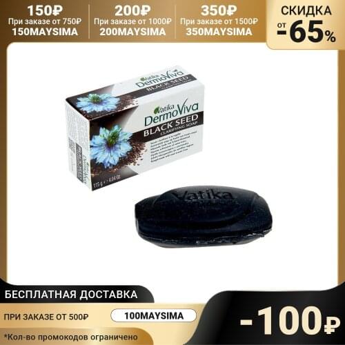 Vatika Body Care Products