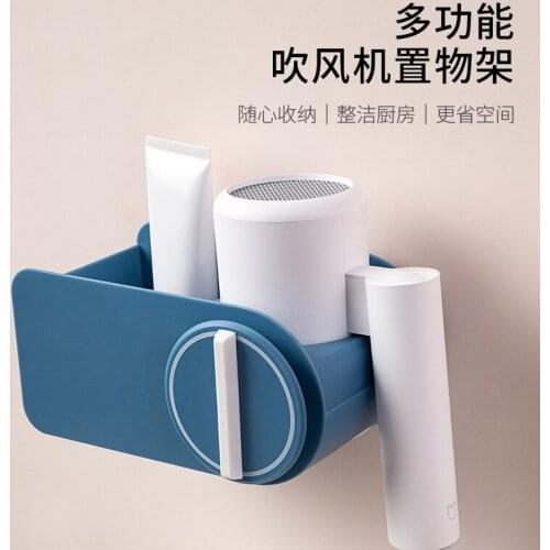 Hair Dryer Rack Free Punch Toilet Bathroom Bathroom Toilet Bathroom Bedroom Hair Dryer Rack Wall-mounted Storage Rack