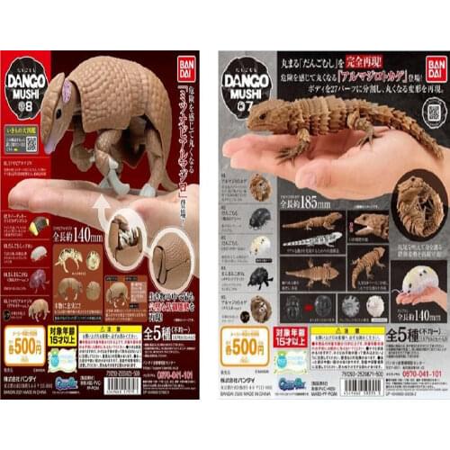 Japan BANDAI Gashapon Capsule Toyscrawler Lizard Model Gecko Insect Pillbug Series 7