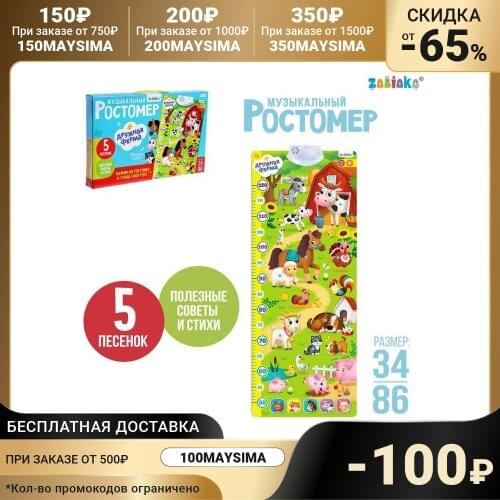 Рулетки измерительные ZABIAKA China At AliExpress