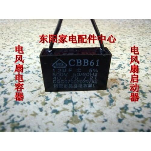 Fan capacitor motor start capacitor 1.2uf fan accessories small home appliance
