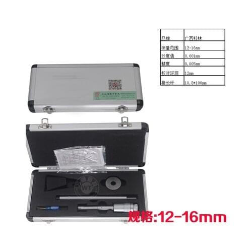 12-16 Three-point internal Micrometers three point inside micrometer 12-16mm