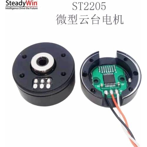 ST2205 Micro-miniature Cradle Head Servo Motor Can Be Equipped with Encoder 12V Camera Motor